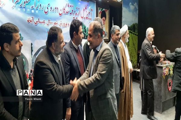 همایش تجلیل از افتخار آفرینان کنکور سراسری سال ۱۴۰۲