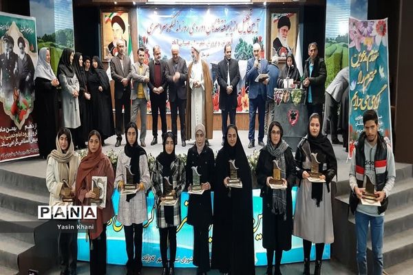 همایش تجلیل از افتخار آفرینان کنکور سراسری سال ۱۴۰۲