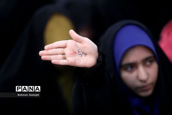 مراسم سالروز گرامیداشت  چهل‌وپنجمین دهه فجر انقلاب اسلامی