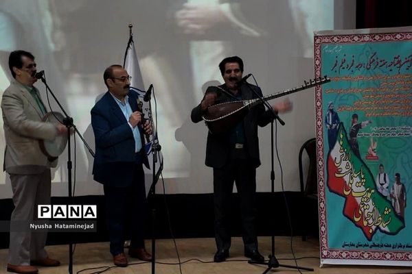 چهل و دومین جشنواره بین‌المللی فیلم فجر در سینما نسیم بهارستان‌دو