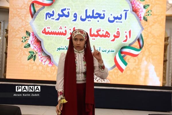 مراسم تجلیل و تکریم فرهنگیان بازنشسته آموزش و پرورش اسلامشهر