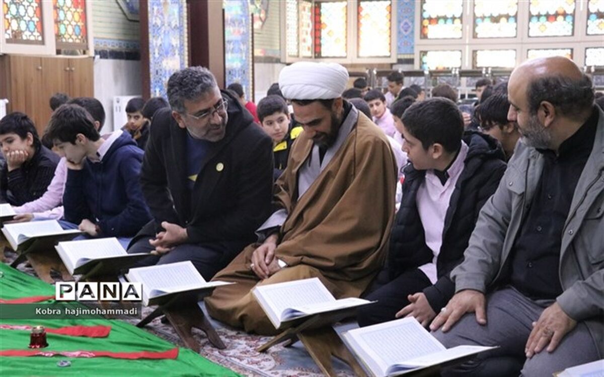 ۱۰۰۰ دانش‌آموز برگزیده قرآنی مدارس منطقه ۳ به رقابت می‌پردازند