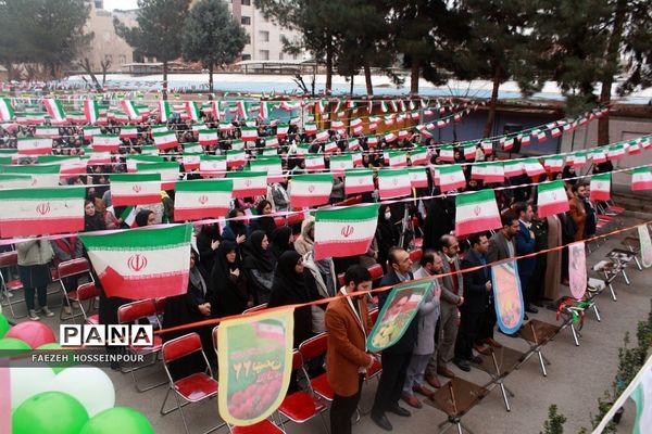 برگزاری مراسم پرشور گلبانگ انقلاب در بهارستان‌دو