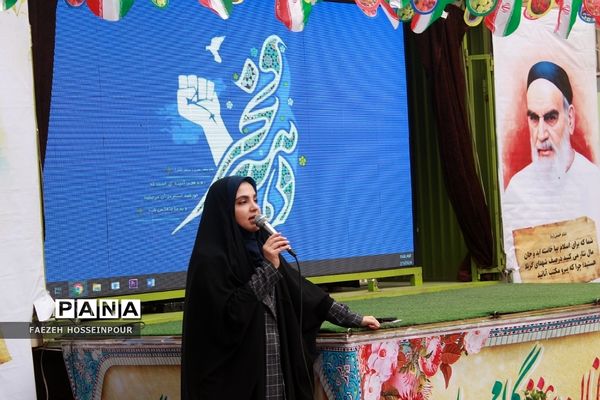 برگزاری مراسم پرشور گلبانگ انقلاب در بهارستان‌دو