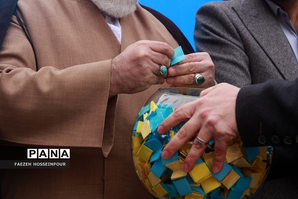 برگزاری مراسم پرشور گلبانگ انقلاب در بهارستان‌دو