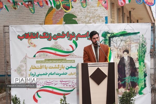 برگزاری مراسم پرشور گلبانگ انقلاب در بهارستان‌دو