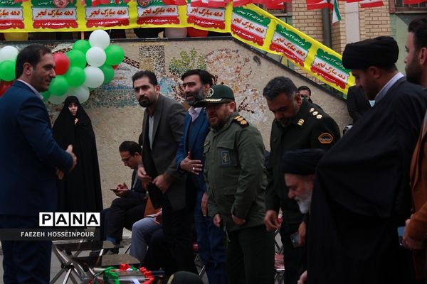 برگزاری مراسم پرشور گلبانگ انقلاب در بهارستان‌دو