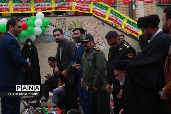 برگزاری مراسم پرشور گلبانگ انقلاب در بهارستان‌دو