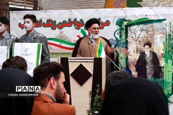 برگزاری مراسم پرشور گلبانگ انقلاب در بهارستان‌دو
