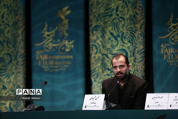 نخستین روز چهل و دومین جشنواره بین المللی فیلم فجر