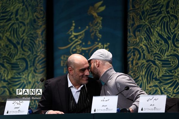 نخستین روز چهل و دومین جشنواره بین المللی فیلم فجر