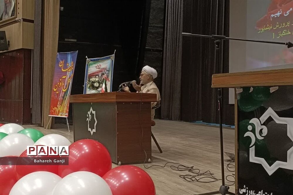 همایش مادرانه در نیشابور