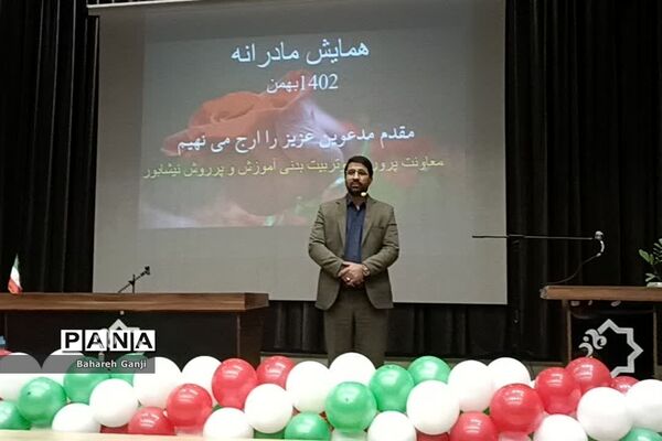 همایش مادرانه در نیشابور