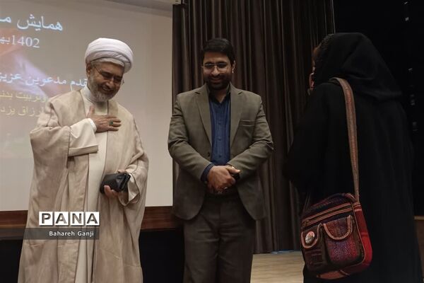 همایش مادرانه در نیشابور