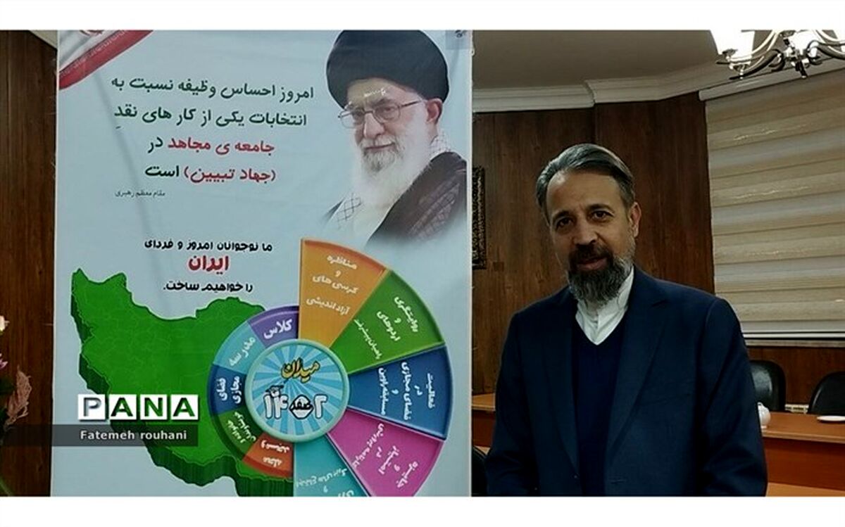 جامعه دانش آموزان در قرارگاه ۱۴ صفر۲ طیفی بسیار تاثیرگذار هستند