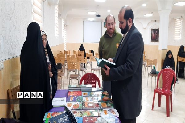 چهل و دومین مسابقات قرآن،عترت و نماز دانش آموزان منطقه۲