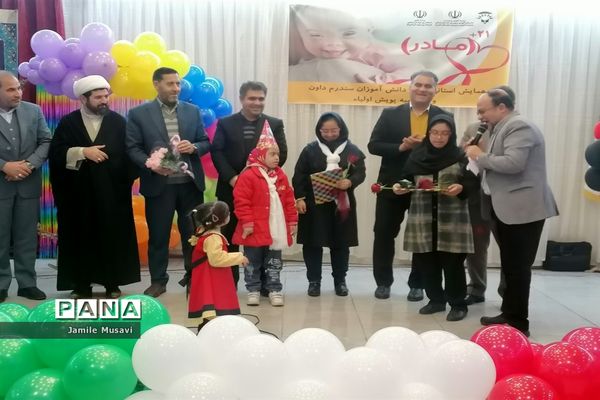 فاروج میزبان همایش استانی اولیای دانش آموزان با نیاز ویژه