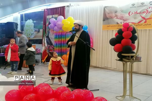 فاروج میزبان همایش استانی اولیای دانش آموزان با نیاز ویژه