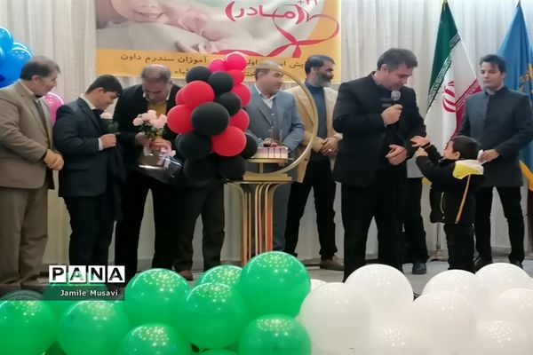 فاروج میزبان همایش استانی اولیای دانش آموزان با نیاز ویژه