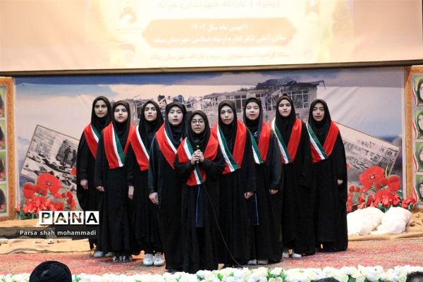 همایش نیمکت‌های سوخته