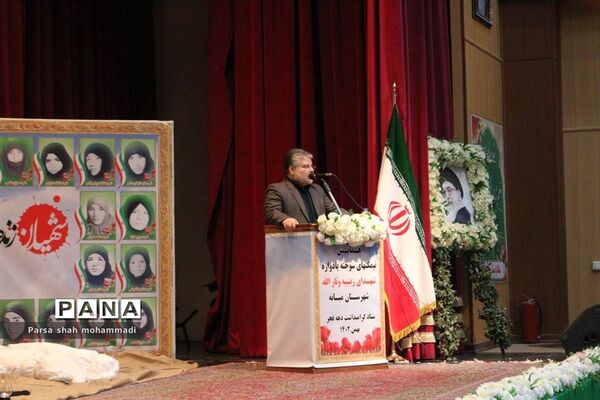 همایش نیمکت‌های سوخته