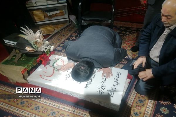 مراسمی در جوار مزار شهید گمنام بوستان شهدای آذر قم