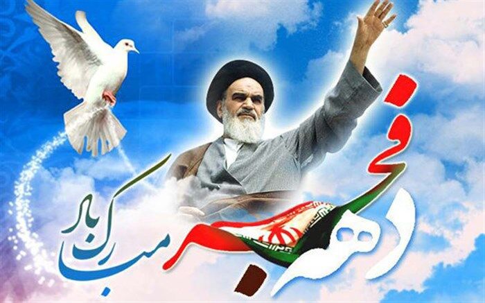 طلوع بهار آزادی در زمستان ستم