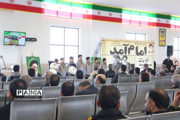 گرامیداشت بازگشت تاریخی امام خمینی(ره) به ایران در یزد