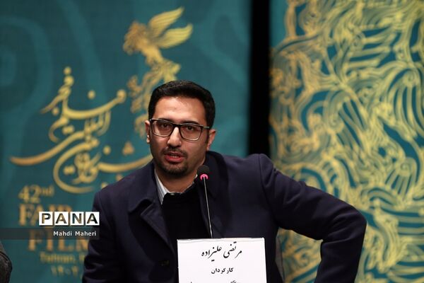 دومین روز چهل و دومین جشنواره بین المللی فیلم فجر