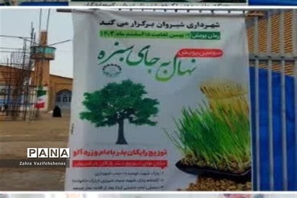 شرکت باشکوه پایگاه های بسیج خواهران حوزه ام ائمه (س) در نماز جمعه ۱۳ بهمن شهرستان شیروان