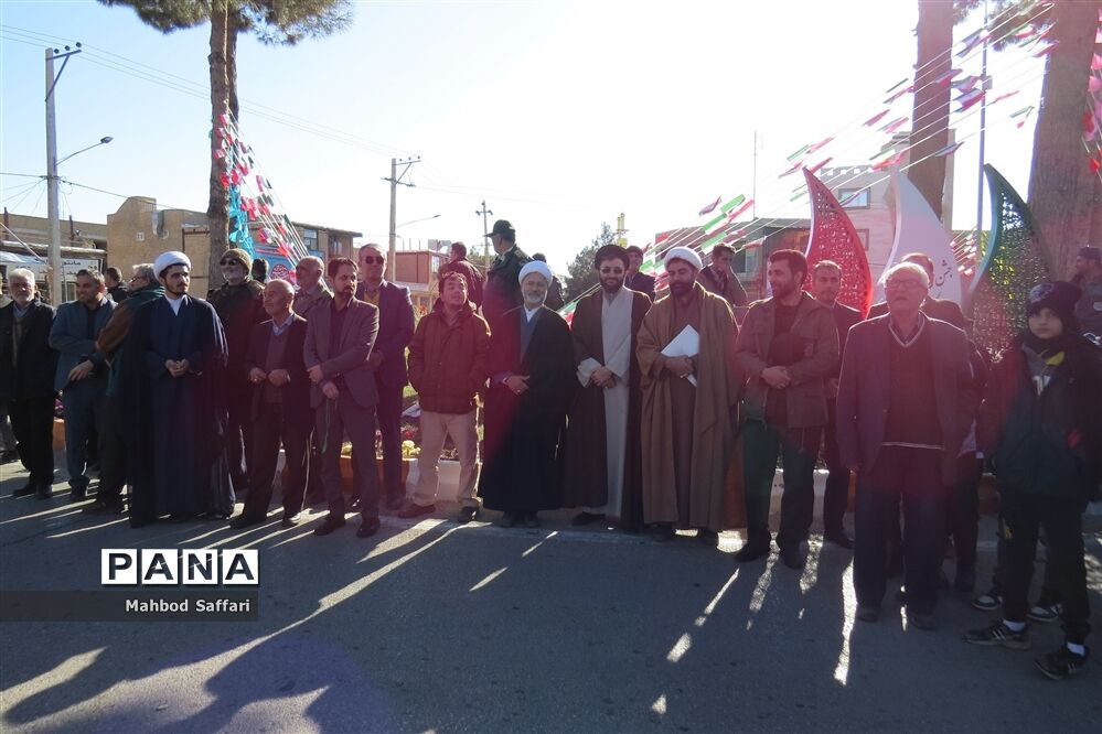 مراسم گرامیداشت یوم الله 12 بهمن