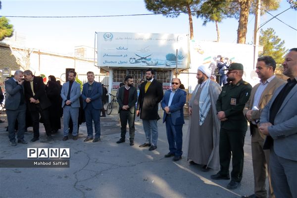 مراسم گرامیداشت یوم الله 12 بهمن