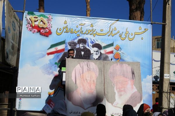 مراسم گرامیداشت یوم الله 12 بهمن