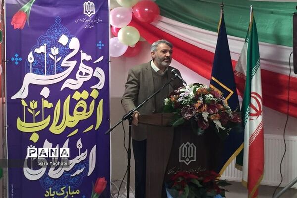 آیین افتتاح دبیرستان دخترانه مادر همزمان با دهه فجر