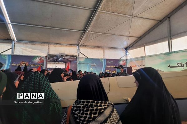 بازدید دختران خراسانی از نمایشگاه هوافضا در مناطق عملیاتی جنوب کشور