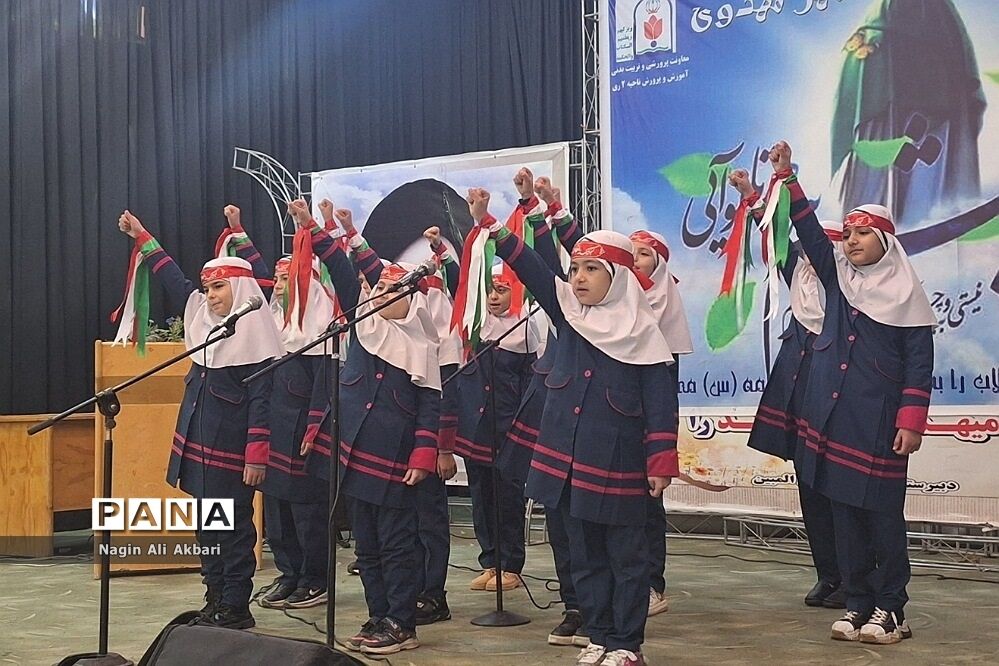 جشنواره سرود مهر مهدوی در ناحیه 2 شهرری