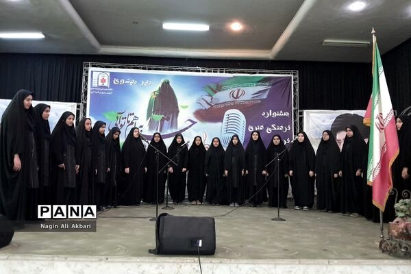جشنواره سرود مهر مهدوی در ناحیه 2 شهرری