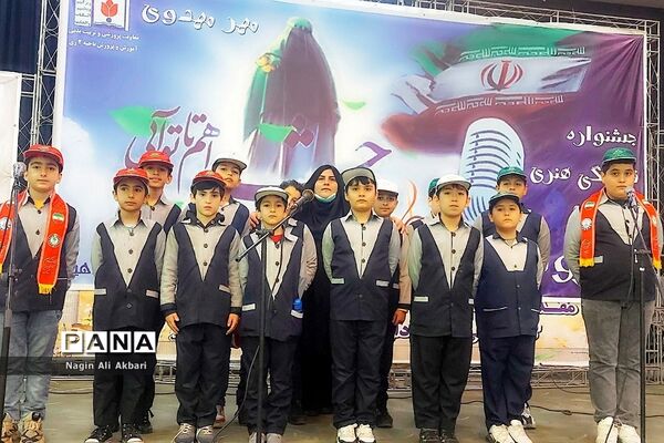 جشنواره سرود مهر مهدوی در ناحیه 2 شهرری