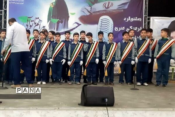 جشنواره سرود مهر مهدوی در ناحیه 2 شهرری