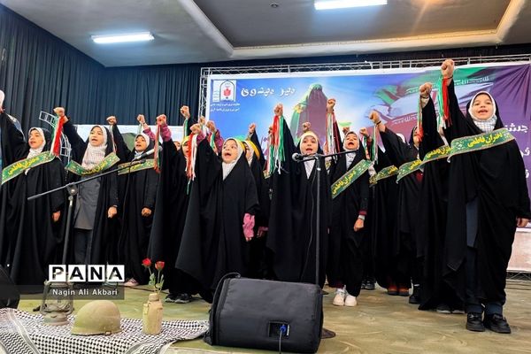 جشنواره سرود مهر مهدوی در ناحیه 2 شهرری
