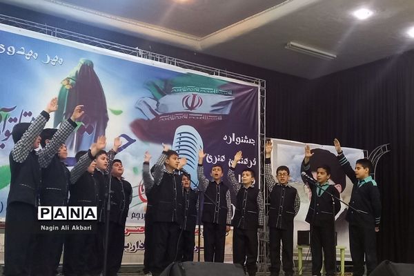 جشنواره سرود مهر مهدوی در ناحیه 2 شهرری