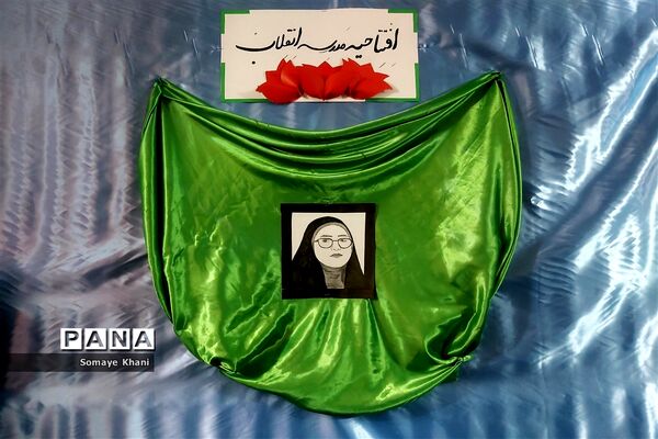 افتتاح دوازدهمین نمایشگاه مدرسه انقلاب