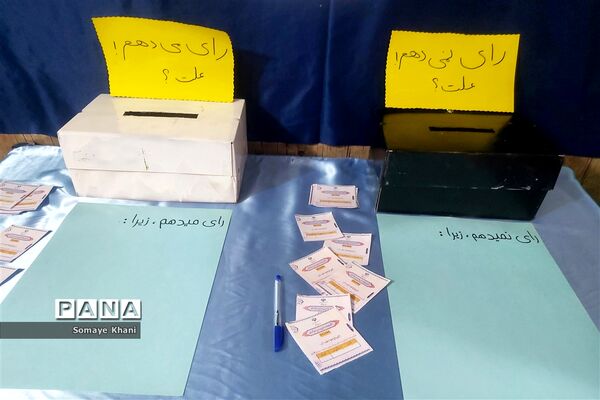 افتتاح دوازدهمین نمایشگاه مدرسه انقلاب