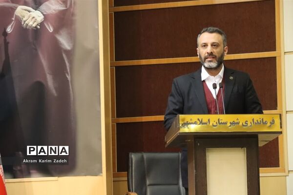 دیدارفرهنگیان آموزش و پرورش اسلامشهربا فرماندار