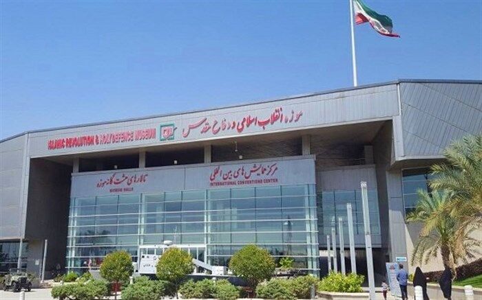 بازدید رایگان از موزه انقلاب و دفاع مقدس در دهه فجر