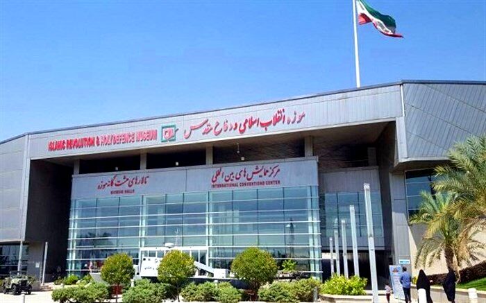 بازدید رایگان از موزه انقلاب و دفاع مقدس در دهه فجر