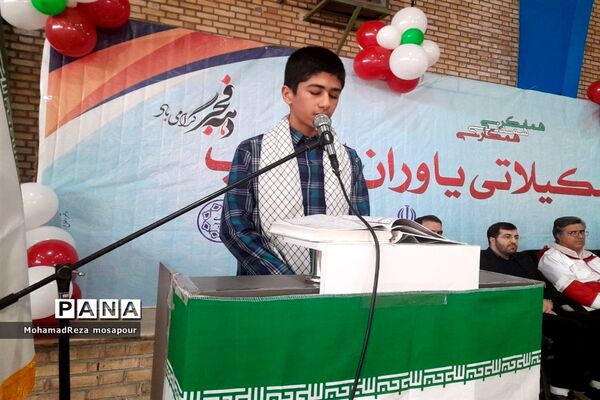 رزمایش استانی دوهزار نفره یاوران انقلاب در  شهرستان ملارد