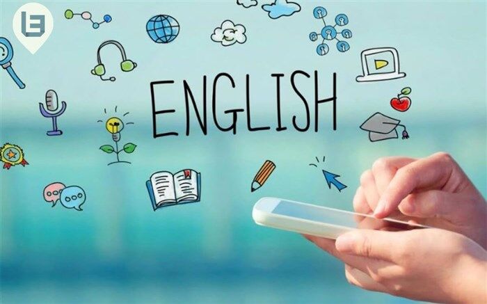 زبان انگلیسی یکی از ابزارهای مهم در گسترش ارتباط بین کشورها است