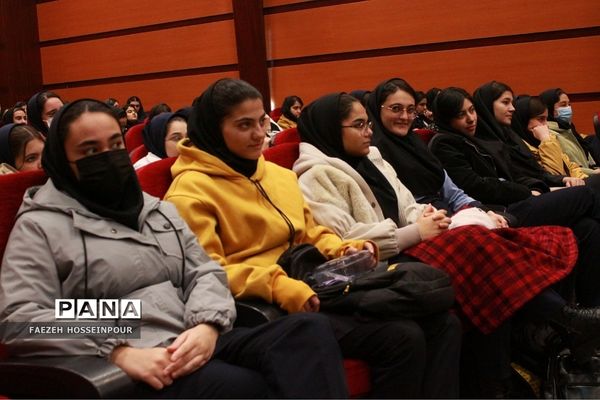 همایش زندگی هدفمند و طراحی آینده برای دانش‌آموزان دختر متوسطه بهارستان‌دو