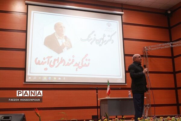 همایش زندگی هدفمند و طراحی آینده برای دانش‌آموزان دختر متوسطه بهارستان‌دو